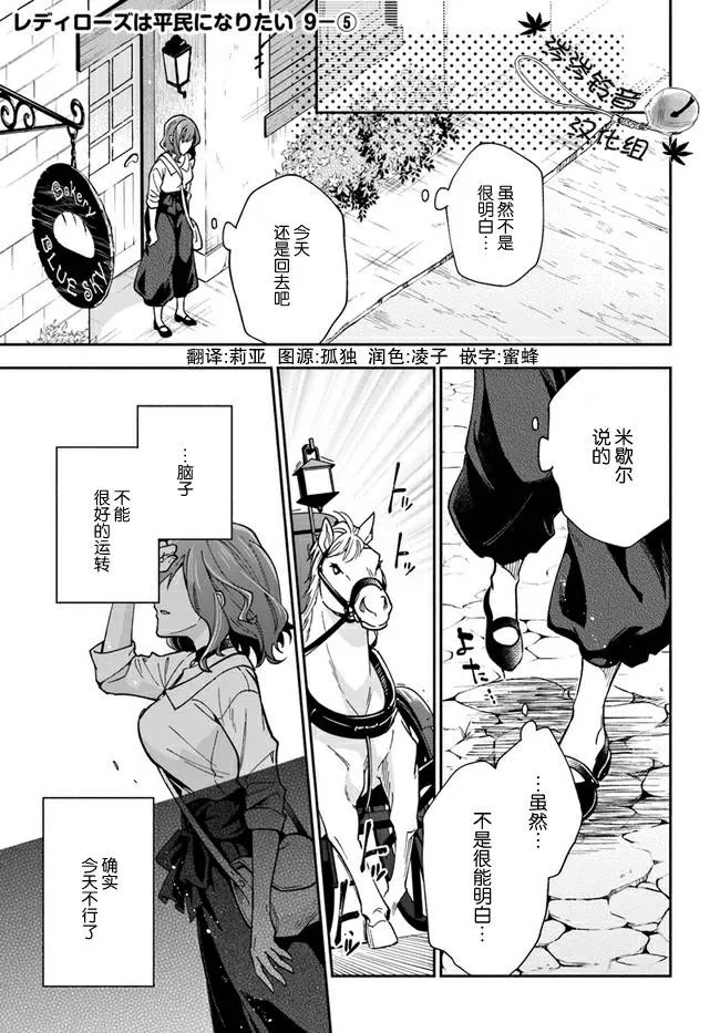第9话 第27页