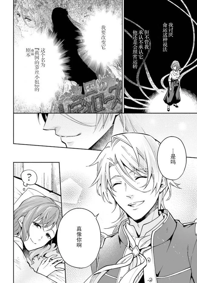 第10话 第14页