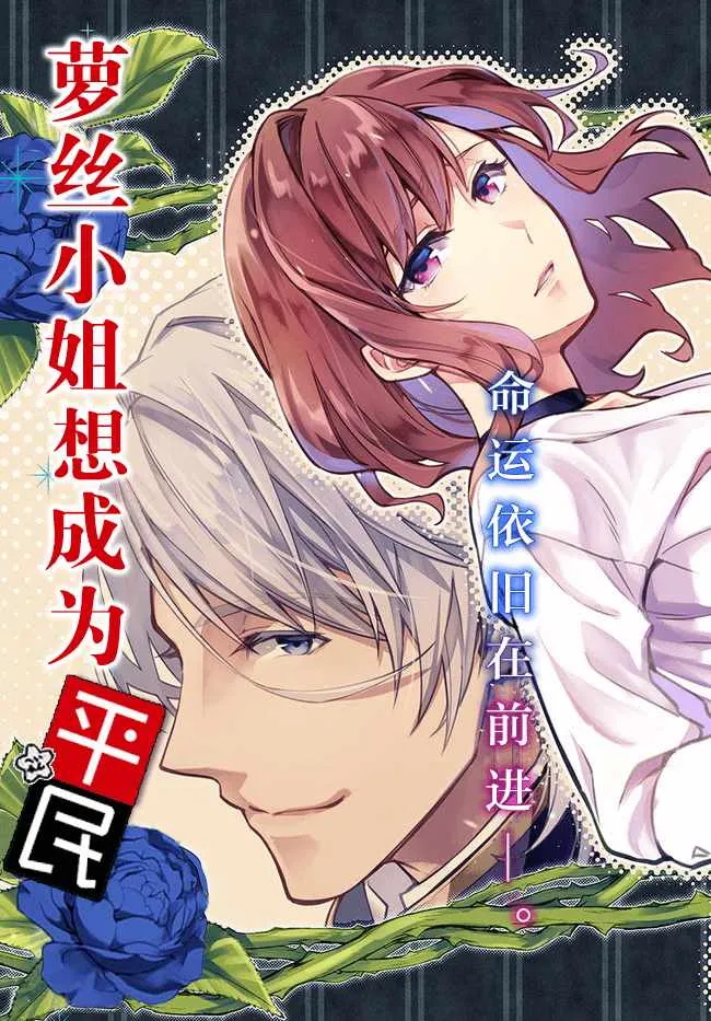 第7话 第2页
