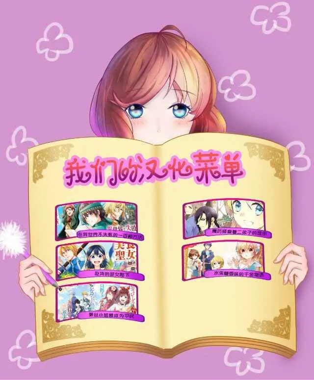第1.3话 第12页