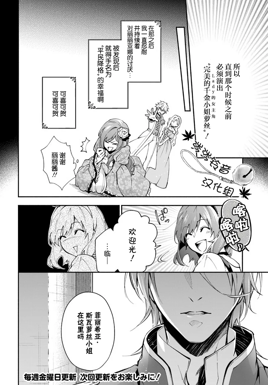 第1.2话 第10页