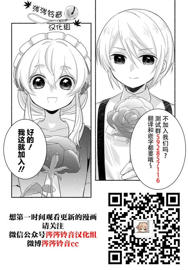 第1.2话 第11页