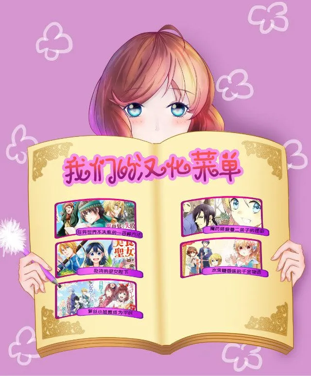 第1.2话 第12页