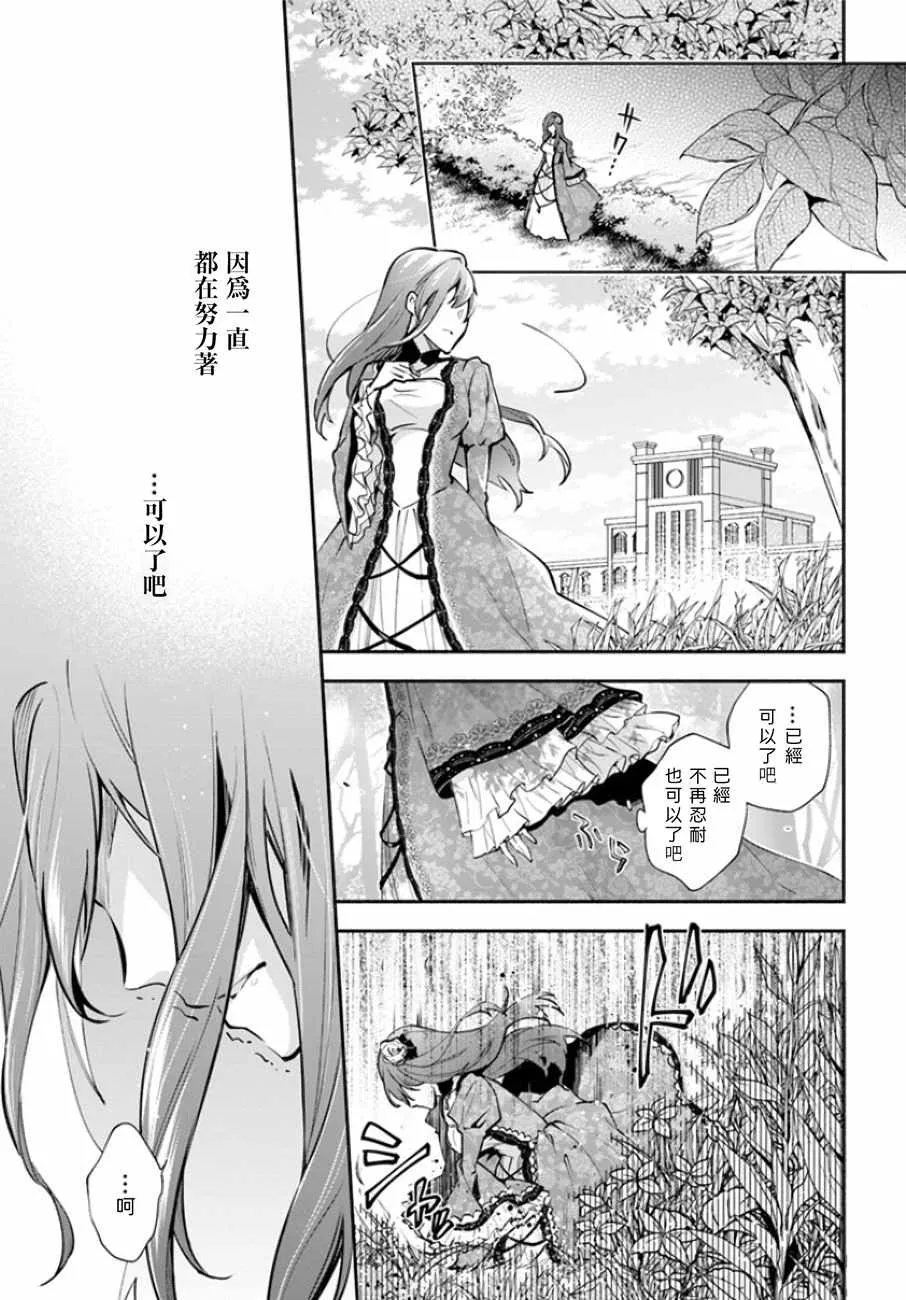 第1.1话 第3页