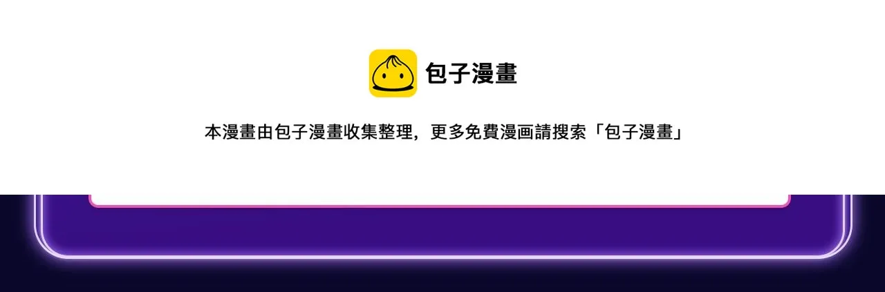 《难哄》荣获三榜冠军 第9页