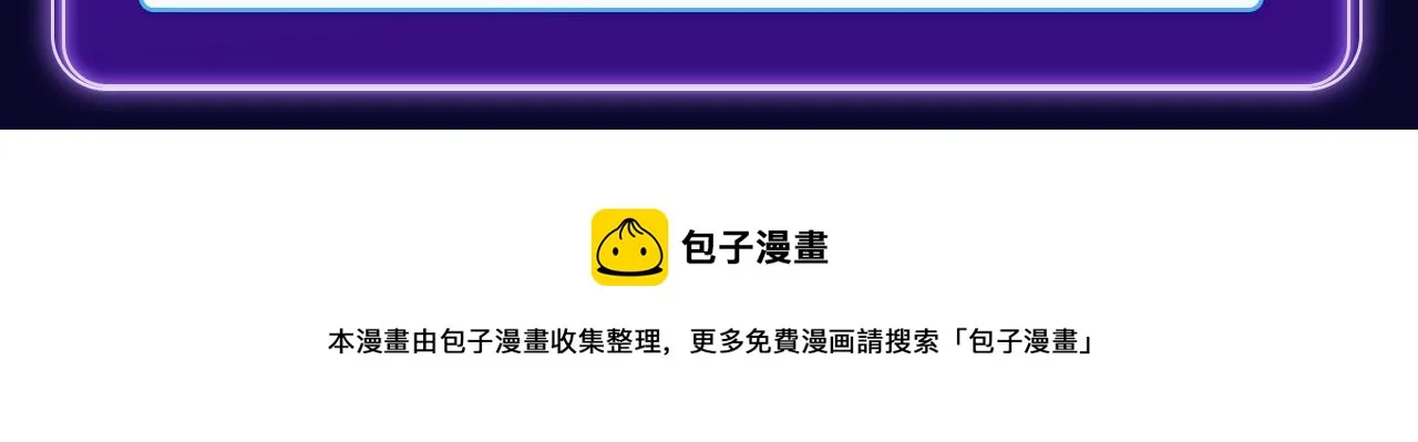 《难哄》荣获三榜冠军 第13页