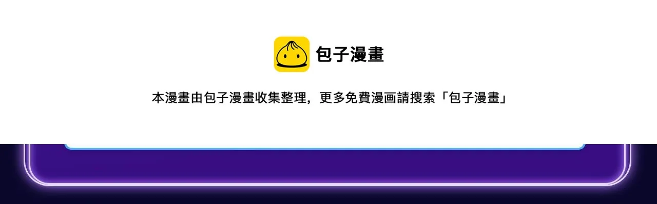 《难哄》荣获双榜冠军 第13页