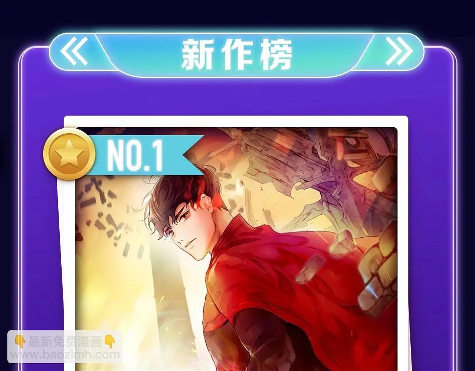 《无法与女生成为朋友》冠军！ 第16页