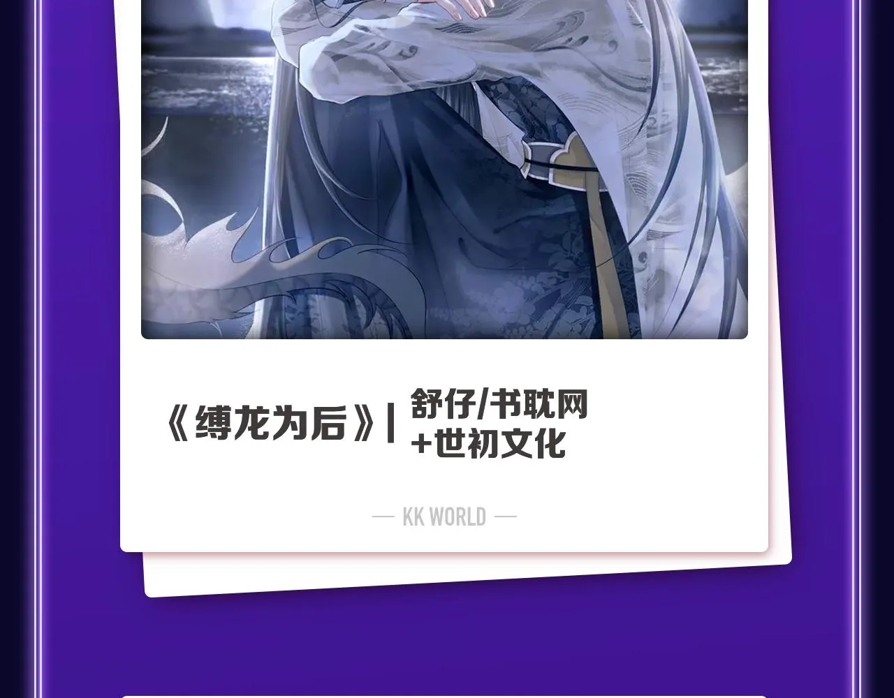 《偷偷藏不住》荣获女生榜冠军！ 第5页