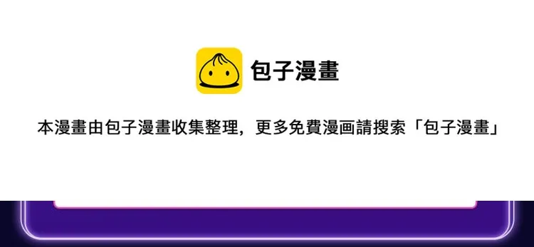 《怦然心动》荣获双榜冠军！ 第9页
