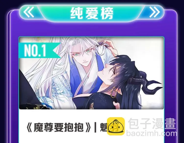 《怦然心动》荣获双榜冠军！ 第10页