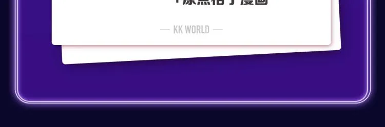 《偷偷藏不住》荣获三榜冠军！ 第7页