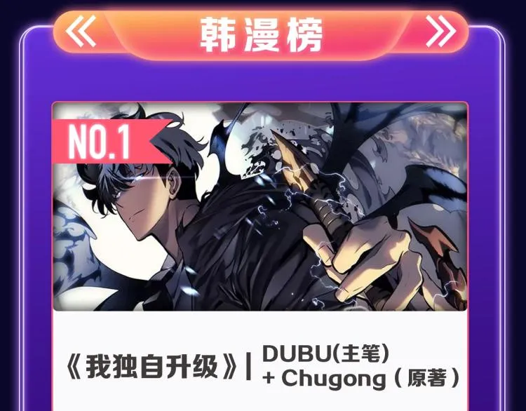 《偷偷藏不住》荣获三榜冠军！ 第18页