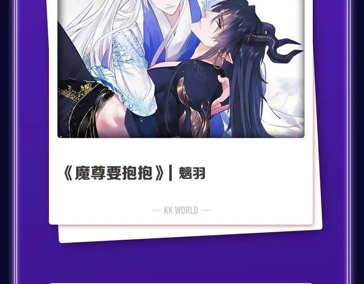 《偷偷藏不住》荣获双榜冠军！ 第5页
