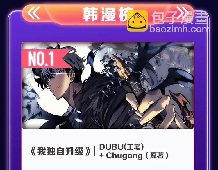 《偷偷藏不住》荣获恋爱榜冠军！ 第18页