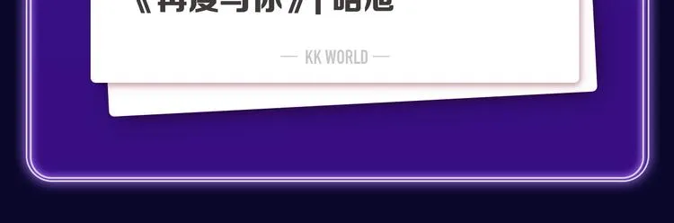 《养敌为患》荣获双榜冠军！ 第7页