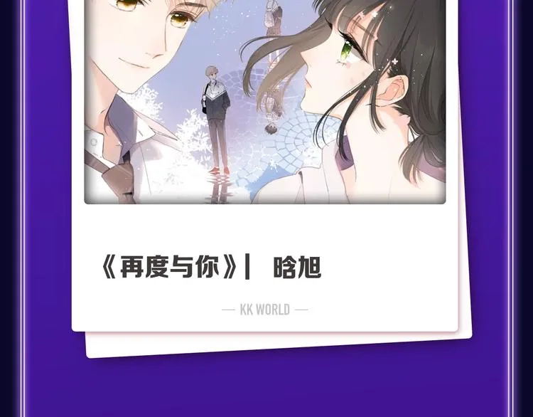 《养敌为患》获得双榜冠军 第5页