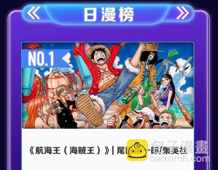 《养敌为患》获得双榜冠军 第16页