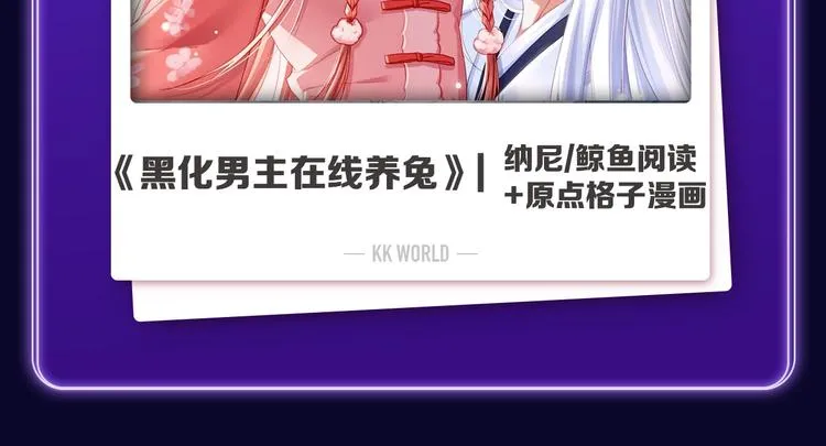 《养敌为患》获得双榜冠军 第21页