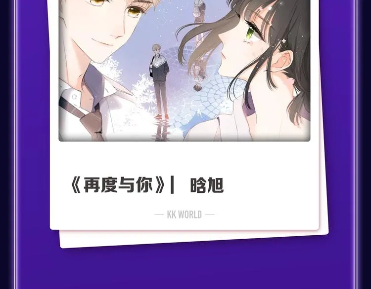 《怦然心动》获得双榜冠军 第5页