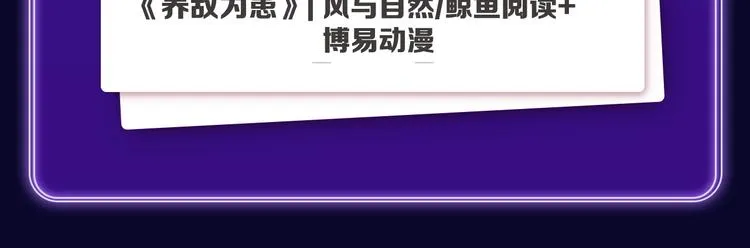 《怦然心动》获得双榜冠军 第7页
