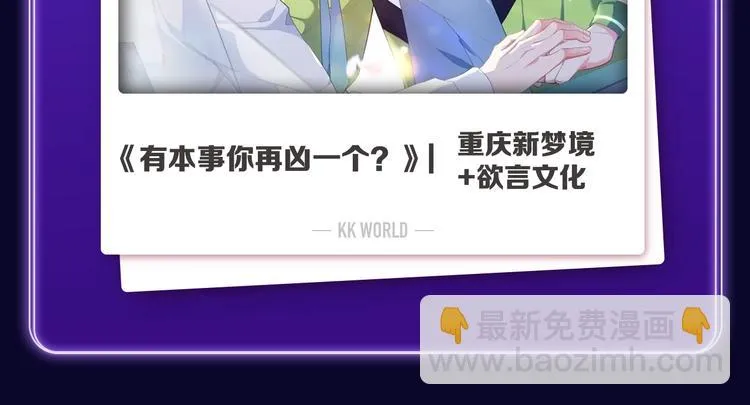 《怦然心动》获得双榜冠军 第21页