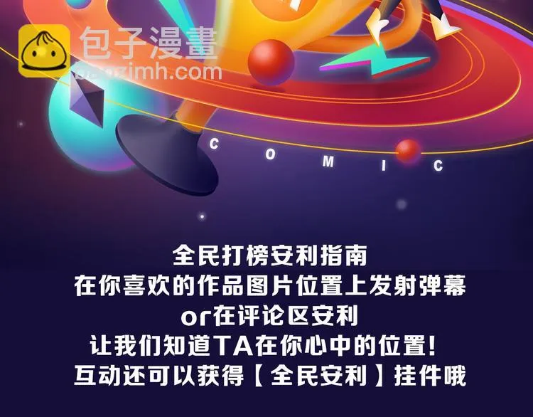 《再度与你》获得双榜冠军 第2页