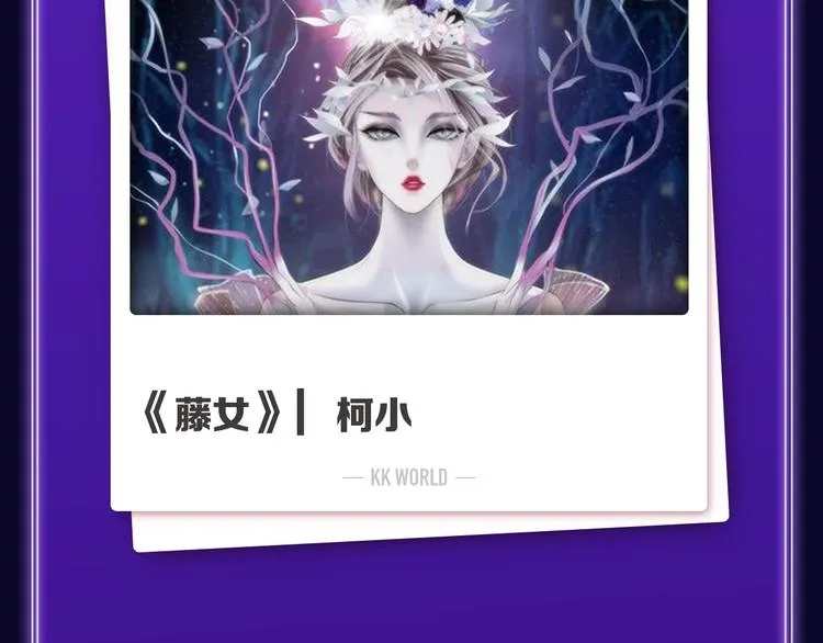《再度与你》获得双榜冠军 第5页