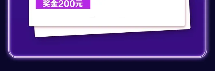 《再度与你》获得双榜冠军！ 第7页