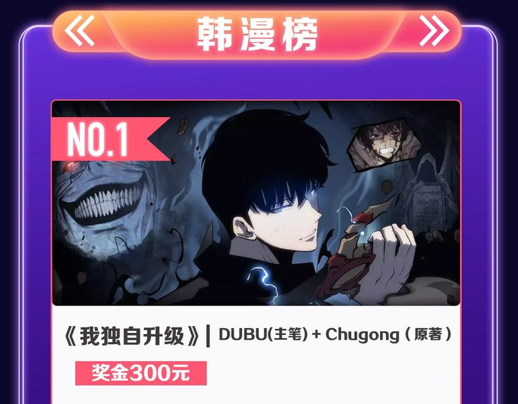 《再度与你》获得双榜冠军！ 第18页