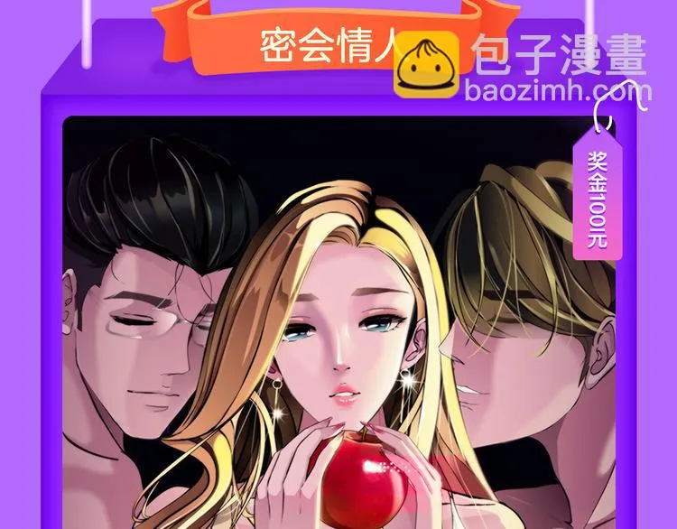 《仙人掌男友》新作登榜！ 第7页