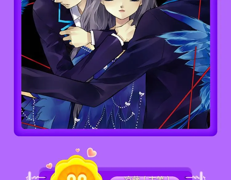 《仙人掌男友》新作登榜！ 第16页