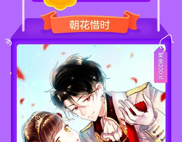 《仙人掌男友》新作登榜！ 第19页