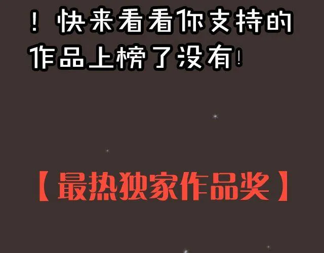 8月作品排行榜 第3页