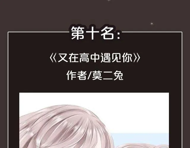 8月作品排行榜 第4页
