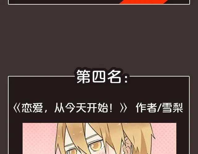8月作品排行榜 第17页