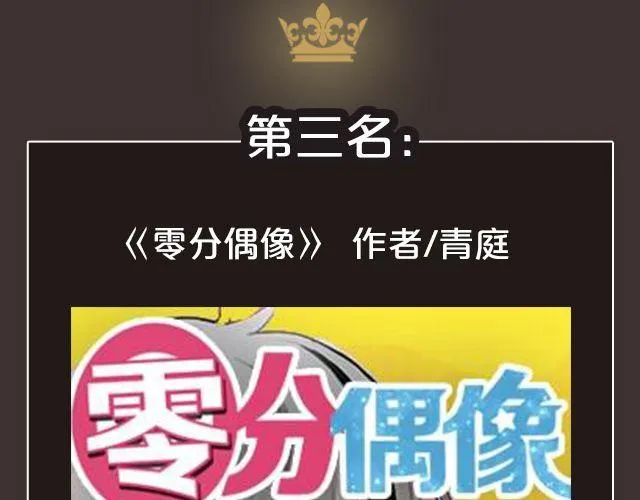 8月作品排行榜 第20页