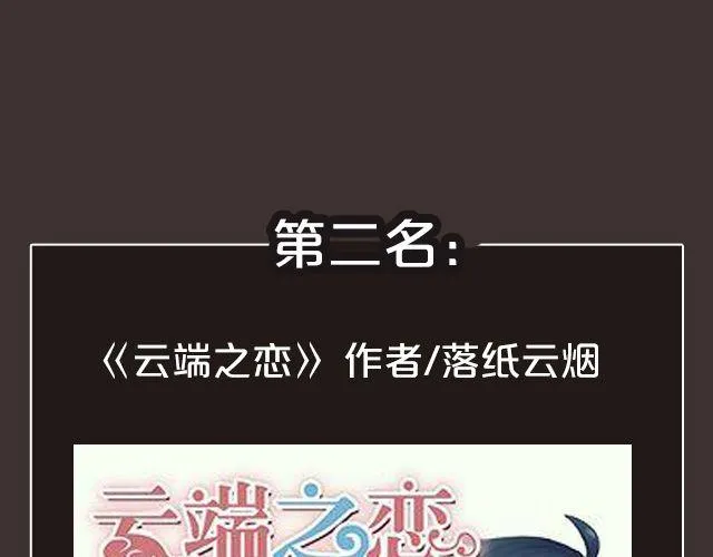8月作品排行榜 第33页