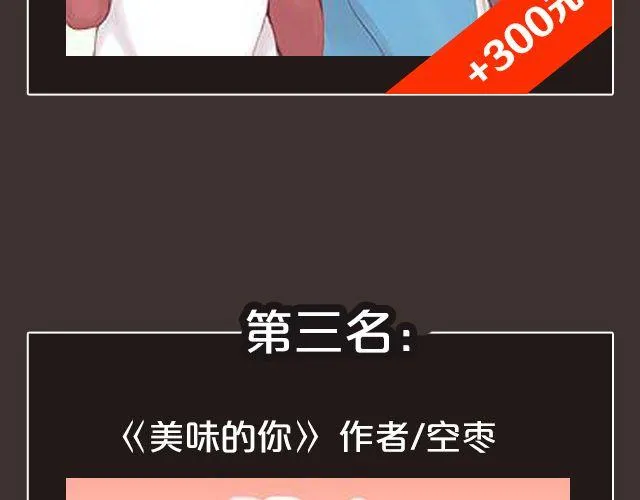 8月作品排行榜 第35页