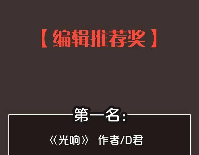 8月作品排行榜 第38页