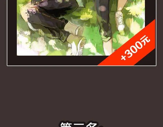8月作品排行榜 第40页