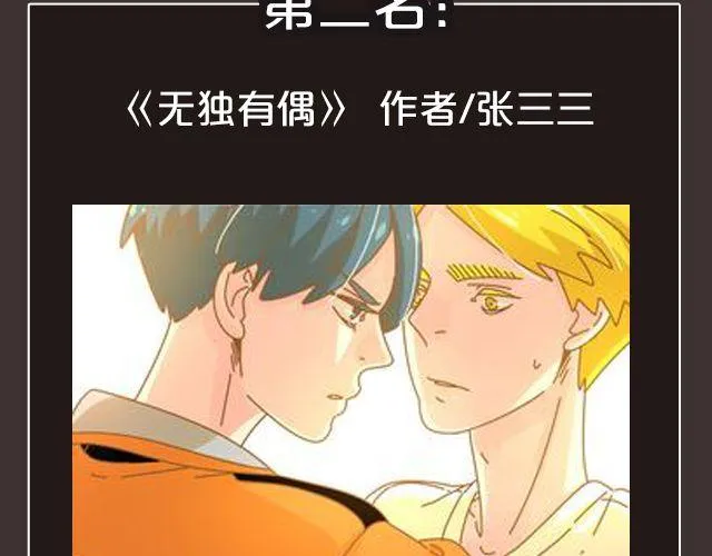 8月作品排行榜 第41页