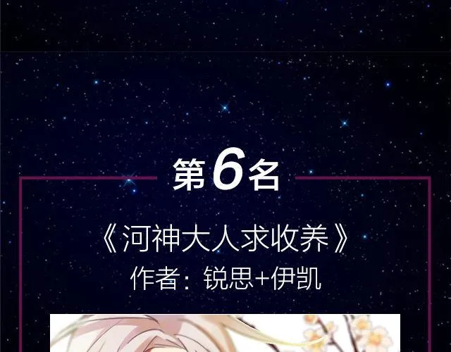 9月作品排行榜 第13页