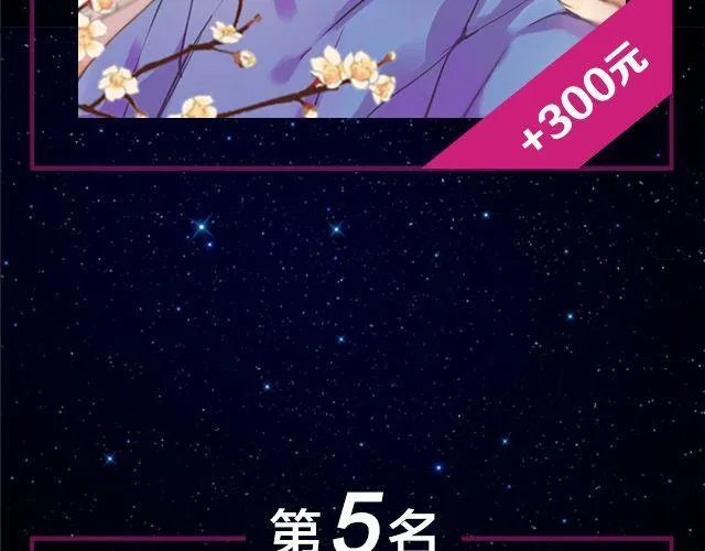 9月作品排行榜 第15页