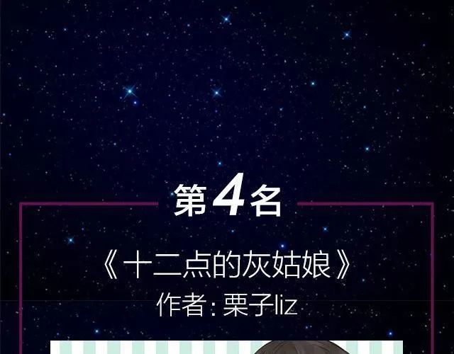 9月作品排行榜 第18页