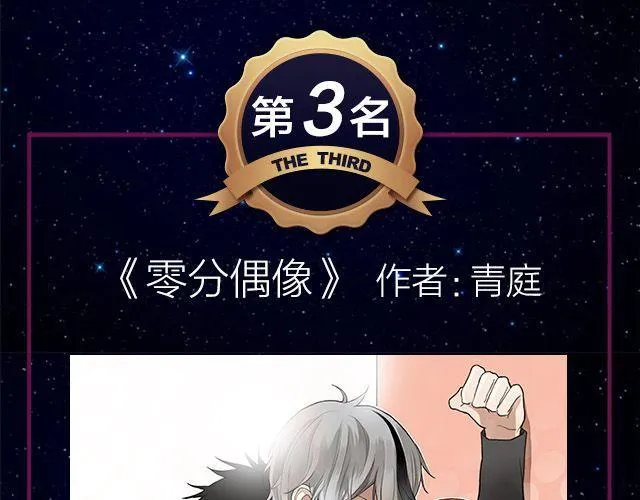9月作品排行榜 第21页