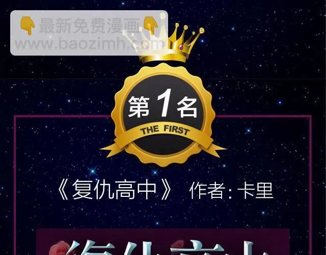 9月作品排行榜 第26页