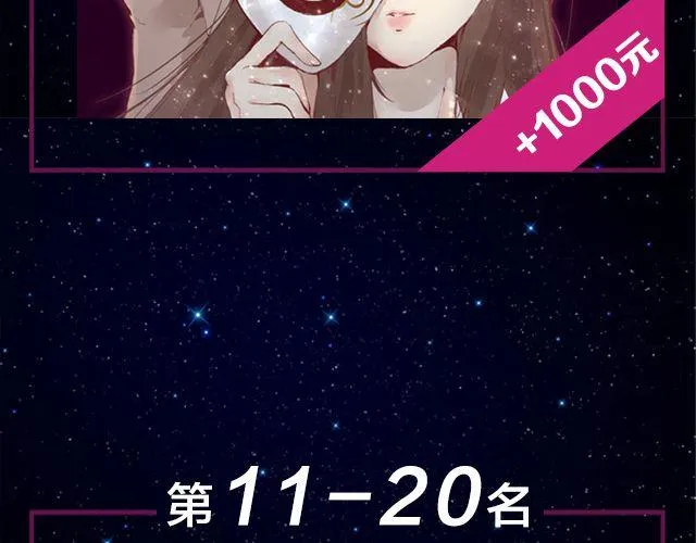 9月作品排行榜 第28页