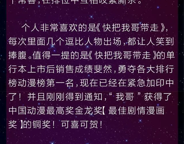9月作品排行榜 第33页