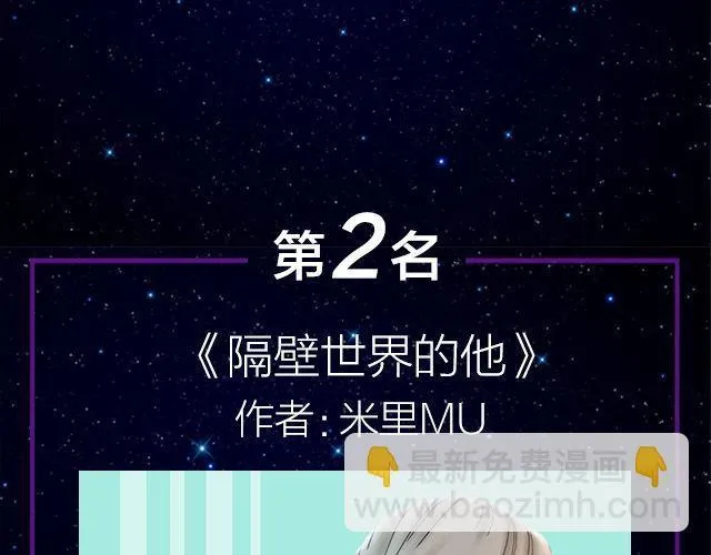 9月作品排行榜 第37页